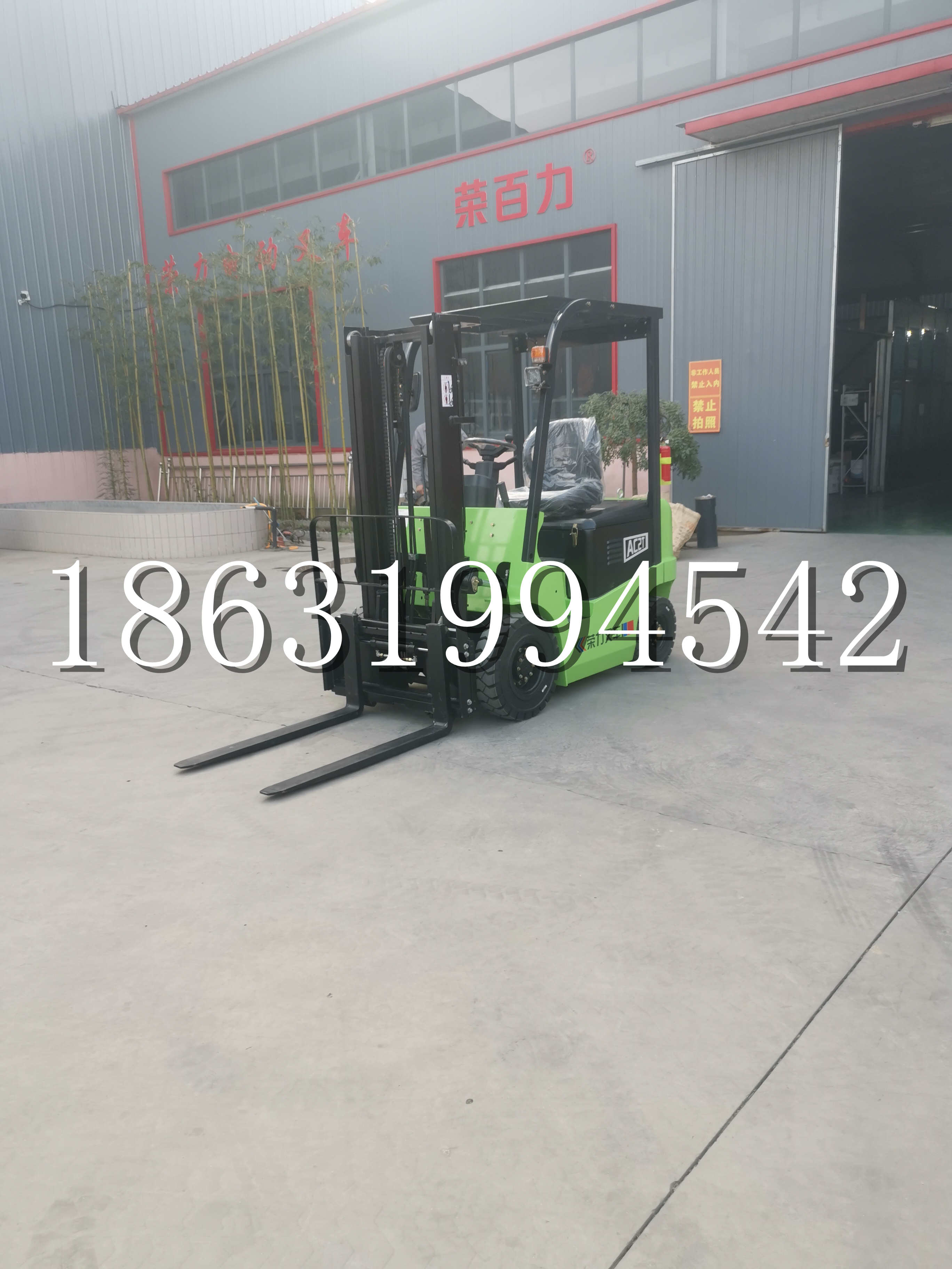 霍州市优程2.5吨站驾式全电动液压搬运车3吨电动叉车锂电池托盘铲车地牛